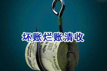 正规合法的催收机构存在吗？